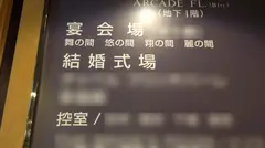 マジ軟派、初撮。 1207のサムネイル画像