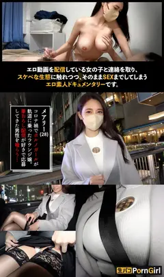 【筆下ろし中出し】モデル体型のお姉さんが視聴者を筆下ろし！？童貞を喰った後に好みの男を捕まえて2回戦！ 敏感マ●コが名器過ぎて腰止まらんwオイルでヌルテカなBODYをハメまくり！！【PornGirl】【mary 】のサムネイル画像