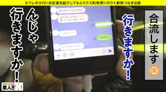 【追撃中出し4SEX】【天然G乳エステティシャン】【美BODYの完成形】【絶倫で早漏！絶頂魔】【男をダメにする小悪魔】【乱入3P個人撮影】このオンナ、オトコをダメにする超絶小悪魔！仕草、表情、イキっぷり、全てがベストofベスト！ハメ撮りからの3Pで狂ったようにイキまくるSEXを楽しむ天才！2021年最優秀作品、ヌケる個撮アワード金賞受賞内定！？しろうとちゃん。#007の17番目のサンプル画像