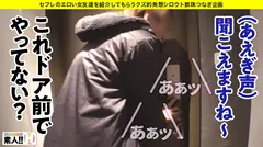 【追撃中出し4SEX】【天然G乳エステティシャン】【美BODYの完成形】【絶倫で早漏！絶頂魔】【男をダメにする小悪魔】【乱入3P個人撮影】このオンナ、オトコをダメにする超絶小悪魔！仕草、表情、イキっぷり、全てがベストofベスト！ハメ撮りからの3Pで狂ったようにイキまくるSEXを楽しむ天才！2021年最優秀作品、ヌケる個撮アワード金賞受賞内定！？しろうとちゃん。#007の19番目のサンプル画像