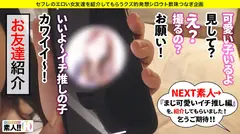 【追撃中出し4SEX】【天然G乳エステティシャン】【美BODYの完成形】【絶倫で早漏！絶頂魔】【男をダメにする小悪魔】【乱入3P個人撮影】このオンナ、オトコをダメにする超絶小悪魔！仕草、表情、イキっぷり、全てがベストofベスト！ハメ撮りからの3Pで狂ったようにイキまくるSEXを楽しむ天才！2021年最優秀作品、ヌケる個撮アワード金賞受賞内定！？しろうとちゃん。#007の37番目のサンプル画像