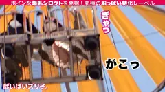 【Gカップ神乳のフリーフォール】和香24歳、焼肉屋店員「バドミントン部だったんで、試合中に揺れて、めちゃめちゃ大変でした。運動中だけ取り外せるように開発できないんですかね？攻殻●動隊的な感じで」の6番目のサンプル画像