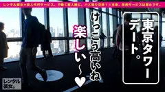 【ギリギリセーフ！？】18歳アイドル候補生を彼女としてレンタル！口説き落として本来禁止のエロ行為までヤリまくった一部始終を完全REC！！車内でイチャらぶカーフェラ！！ホテルで似合いすぎメイドコス拘束生ハメSEX！!濃厚中出し後も可愛く甘えて来て…乳首触りながら「ねぇ…もう一回、シよう？」のサムネイル画像
