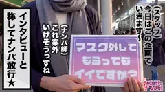 合コン終わりの歯科衛生士女子大生をガチ口説き！向こうからトイレの個室に連れ込み、フェラしながらオナニーをする性欲丸出し超肉食女子！！淫乱口マ●コへギン勃ちチ●コで歯科検診！？マシュマロおっぱいを揉みしだき絶景美麗桃色マ●コ御開帳！グチョグチョにほぐれた膣内を突き回す！！のサムネイル画像