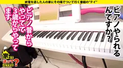 家まで送ってイイですか？ case.170 令和の爆イキ女王登場！⇒【メガバンク勤務の高嶺の花】酒で激変！毎夜男の精液を吸い取るサキュバス！⇒シリーズ初デカチン3P…やってもやっても終わらないエンドレス⇒『今日泊まって行きます？』全てはここから始まった⇒キスイキ、イラマイキ、クビシメイキ、異次元ドM【30イラマ×30本番×300絶頂】⇒"SEXは悪いこと"家族の教育から生まれた"怪物"の9番目のサンプル画像