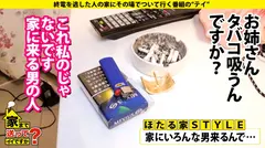 家まで送ってイイですか？ case.170 令和の爆イキ女王登場！⇒【メガバンク勤務の高嶺の花】酒で激変！毎夜男の精液を吸い取るサキュバス！⇒シリーズ初デカチン3P…やってもやっても終わらないエンドレス⇒『今日泊まって行きます？』全てはここから始まった⇒キスイキ、イラマイキ、クビシメイキ、異次元ドM【30イラマ×30本番×300絶頂】⇒"SEXは悪いこと"家族の教育から生まれた"怪物"の11番目のサンプル画像