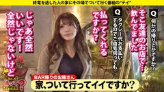 家まで送ってイイですか？case.251 【Icupの衝撃！姉妹でグラドルの衝撃！合わせて200cmバストの衝撃！】押せばOK！セクハラがスイッチ！ヌルゲーヤリマン！⇒あれ？消えた？オレのが消えた？チ●コ360度接触パイズリ⇒お漏らしザコマ●コ！早漏イキ！『ダメ！もうイッてるってば～！』⇒私の将来の夢は…カワイイ人妻になりたい！のサムネイル画像