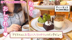 【お嬢様大学に通う美巨乳JDと生中ヌルヌルSEX】【高級アフターヌーンティーから彼女のお宅へお邪魔】【オモチャに同人誌と隠されたエログッズ大量発見！？】【黒髪、むっつり、色白もち肌、爆エロ尻】【全身オイル極上オッパイご奉仕】【びちゃびちゃ濡れマン中出しFUCK！】【エロ同人のようにヤラれて箱入り娘がチ●ポ堕ち！】～激ウブちゃんを連れてきた。#06～のサムネイル画像