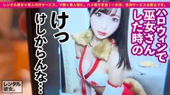 【京都出身Gカップ女子大生】激カワ爆乳な現役JDを彼女としてレンタル！口説き落として本来禁止のエロ行為までヤリまくった一部始終を完全REC！！はんなり京都弁のおしとやかJDは一皮剥いたら爆エロGカップ娘！！！凄い杭打ち騎乗位で爆乳揺らしてイキまくるっ！！！の7番目のサンプル画像