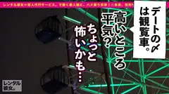 【京都出身Gカップ女子大生】激カワ爆乳な現役JDを彼女としてレンタル！口説き落として本来禁止のエロ行為までヤリまくった一部始終を完全REC！！はんなり京都弁のおしとやかJDは一皮剥いたら爆エロGカップ娘！！！凄い杭打ち騎乗位で爆乳揺らしてイキまくるっ！！！の8番目のサンプル画像