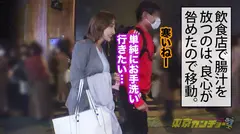 【命の次に大切な穴、捧げます】婚約者の借金200万返済のためにバスト90cmFカップの美人OLが急遽...の20番目のサンプル画像