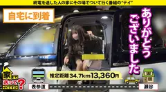 家まで送ってイイですか？case.216 ローリング！バキューム！トルネード！ディープスロート！セルフイラマチオ！【ジュボジュボ異次元フェラ女神】⇒見た目は20代にしか見えない超・超・超・超・奇跡の40歳！絶対みんな騙される！⇒50000本のチンコを知る！目を見るだけでどこが気持ちいいかわかる！イイ女は第六感でどんな男もイカせられる⇒フェラの達人、だが…SEXでまさかの感動！泣きながら抜ける！！の7番目のサンプル画像