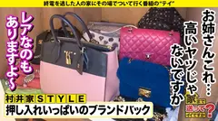 家まで送ってイイですか？case.216 ローリング！バキューム！トルネード！ディープスロート！セルフイラマチオ！【ジュボジュボ異次元フェラ女神】⇒見た目は20代にしか見えない超・超・超・超・奇跡の40歳！絶対みんな騙される！⇒50000本のチンコを知る！目を見るだけでどこが気持ちいいかわかる！イイ女は第六感でどんな男もイカせられる⇒フェラの達人、だが…SEXでまさかの感動！泣きながら抜ける！！の15番目のサンプル画像