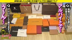 家まで送ってイイですか？case.216 ローリング！バキューム！トルネード！ディープスロート！セルフイラマチオ！【ジュボジュボ異次元フェラ女神】⇒見た目は20代にしか見えない超・超・超・超・奇跡の40歳！絶対みんな騙される！⇒50000本のチンコを知る！目を見るだけでどこが気持ちいいかわかる！イイ女は第六感でどんな男もイカせられる⇒フェラの達人、だが…SEXでまさかの感動！泣きながら抜ける！！の17番目のサンプル画像