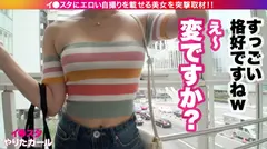 【天下無双の絶頂モンスター】イ●スタにエロい自撮りを載せる、某有名スポーツメーカーの美人広報をSNSナンパ！！細いBODYに爆乳Gカップを搭載したグラマラス美女は底なし爆イキの超性豪！！無限の追撃ピストンand連続中出しで、絶頂の向こう側へ…！！「気持ち良過ぎて●んじゃう！！！！！」の4番目のサンプル画像