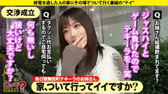 家まで送ってイイですか？case.242 【顔は恵比寿、カラダは部屋の中】絶対にバレちゃう！玄関開けっぱ公開立ちバックSP⇒め○る激似！イン○タで逆バニー！「6万人のフォロワーにヌキまくられたやつ」⇒怒られたい！従いたい！お願いされたら断れない！⇒ビンタ！スパンキング！目がウルウルでチ○コ離さない⇒命令されてマ○コぐちょ濡れ！スパルタ教育が産んだジレンマのサムネイル画像