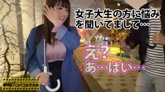 【地味子×超巨乳＝1番ヌケる】この爆乳に言葉や説明は無用！！圧倒的乳！！もはやこの乳の揺れは止められない！！マグニチュード8.8超え！！テント崩壊寸前！！パイズリでチ●コ圧迫壊死寸前！！絶頂からの爆乳、爆乳からの絶頂！！絶頂爆乳無限ループ！！あなたはこの爆乳に耐えられるか？？の巻：私立パコパコ女子大学 女子大生とトラックテントで即ハメ旅 Report.045のサムネイル画像