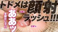【もう普通のAVでは物足りない貴方へ】余分な前説、ヌルい前戯、一切無し！！イキなりフルスロットルで、Gカップ素人金髪ギャルをイカせまくるッ！！！開始1分で爆裂潮吹きはAV史上最速最エロの新記録！！？？逸材揃いのこのシリーズにラスボス級の爆エロモンスターがやってきた！！「いっぱい揉んで！私のこと見てぇ！！」の37番目のサンプル画像