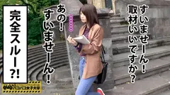 【乳デカ文系美少女】W大講堂で見つけた服の上からでも分かる巨乳ちゃん⇒3浪して入学。どうりで童顔の割に落ち着いた雰囲気⇒恋人も不要とか達観した人生観⇒しかし浪人中に経験したハンパない性体験にドスケベ発覚！⇒男日照りの弱みにつけ込みおっぱいタッチ&Go！SEXの巻：私立パコパコ女子大学 女子大生とトラックテントで即ハメ旅 Report.077のサムネイル画像