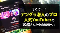 セックスのプロがハプニングバーに潜入取材！見られるセックスだからこそ女の子をイカせられる！の5番目のサンプル画像