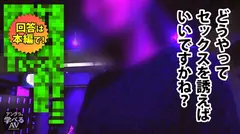 セックスのプロがハプニングバーに潜入取材！見られるセックスだからこそ女の子をイカせられる！の30番目のサンプル画像