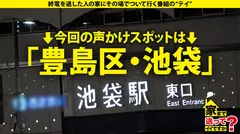 家まで送ってイイですか？case.256 騎乗位バカ一代！発達しすぎの騎乗位筋！【これが日本で一番キモチいいSEX】献身的かつ魅惑的！だけど情熱的！⇒セルフポルチオでグリグリジャグジャグ押し当て自ら子宮をイジめて連続無限大イキ！⇒女性用風俗よりもスゴい！？令和で癒しと言えばコレ⇒私と結婚する人は、あなたかもしれないのサムネイル画像