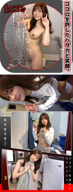 C.K(21) 素人ホイホイLover・素人・美少女・清楚・潮吹き・電マ・カップル・顔射・ハメ撮りのサムネイル画像