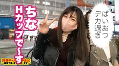 【超ド級の神乳】Ｈカップ現役女子大生の自宅に突撃！！とっておきの勝負下着で悩殺ファック！！小５でFカップ、現在Ｈカップのとんでもない神乳が男の本能をスパークさせる！！数々のチ◯コを討ち取ってきた攻撃力9999のパイズリで精子を●り出す！！セックスが始まればHカップを縦横無尽に振り乱しイキまくる！！！感度も抜群の過去最強おっぱいを見逃すな！！！【性豪ギャル自宅中出し】勝負下着、見せちゃいます！vol.12の5番目のサンプル画像