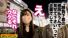 【超ド級の神乳】Ｈカップ現役女子大生の自宅に突撃！！とっておきの勝負下着で悩殺ファック！！小５でFカップ、現在Ｈカップのとんでもない神乳が男の本能をスパークさせる！！数々のチ◯コを討ち取ってきた攻撃力9999のパイズリで精子を●り出す！！セックスが始まればHカップを縦横無尽に振り乱しイキまくる！！！感度も抜群の過去最強おっぱいを見逃すな！！！【性豪ギャル自宅中出し】勝負下着、見せちゃいます！vol.12の6番目のサンプル画像