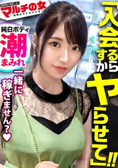 MGS動画 超 神ヒット BEST 16時間 vol.03のサムネイル画像