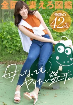 MGS動画 超 神ヒット BEST 16時間 vol.03の15番目のサンプル画像