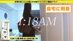 家まで送ってイイですか？ case.163 芸能人より美しい！身長175センチIカップ爆乳！奇跡の女！⇒勝手にイッたらマジ即死！中イキ中出し！濃厚チングリアナル舐め！乳挟みセルフイラマチオ！長舌ベロチューヨダレ糸引き！まさに技のイリュージョン！⇒逆肉食恋愛革命！！合コン、ナンパ！すぐにヤッちゃうオトコ好き！200人以上！⇒貯金総額○○○○万円！投資の神様！人生が変わった涙の衝撃決断！の8番目のサンプル画像