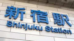 マジ軟派、初撮。 1413 真夏の新宿で悪戦苦闘する若きナンパ師！もう諦めかけていた彼の前に現れたのは、清楚で爽やかなOL姉さん！年下男子に言い寄られ、恥ずかしがるも満更でない彼女は、多めのボディタッチからエロい雰囲気に流されて、最後には色白スレンダーボディを震わせ、久々チ●ポにヨガり狂う雌に変貌！！！のサムネイル画像