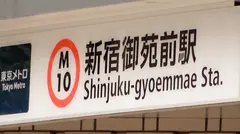 マジ軟派、初撮。 1375 連敗続きの新宿ナンパで、目の前に現れたメガネ女子！『痴女拘束』と書かれた特徴的なTシャツに、ミニスカから伸びる生脚、そして「タピオカが好き」と愛嬌のある反応に、急遽『勝てば賞金！負ければ罰ゲームの"タピオカチャレンジ"をやってまして…』と誘いこむ。この後果たして！このメガネ女子とセックスは出来るのか！？のサムネイル画像