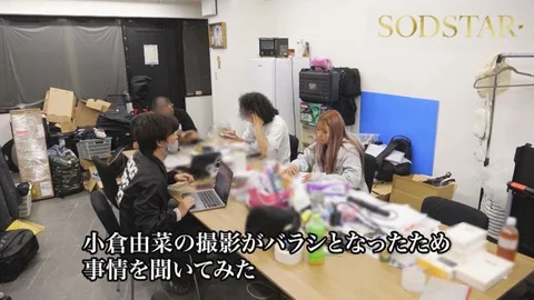 【特典版】小倉由菜さんを探しています。のサムネイル画像