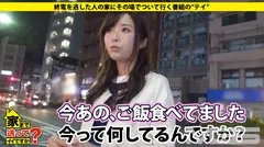 家まで送ってイイですか？ case.11 涙ぐましき女子アナ道！女子力を磨きたくてSEXする名門女子大生のサムネイル画像