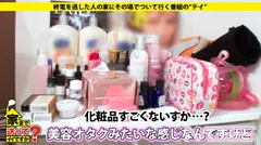 家まで送ってイイですか？ case.11 涙ぐましき女子アナ道！女子力を磨きたくてSEXする名門女子大生の5番目のサンプル画像