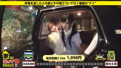 家まで送ってイイですか？ case.13 まゆ○は神！！前髪の乱れを許さないド変態パイパンメイドは躾け済み？？愛犬りーちゃんとの7畳一間共同生活のサムネイル画像