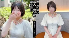 【初収録】守られてきた少女が初めてカメラの前に。戸惑いと素直さが交差するドキュメント。 【同人】素人セク子→ 同人撮影 13のサムネイル画像