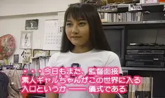 【AIリマスター版】アイドル志願 平良リカ18歳のサムネイル画像