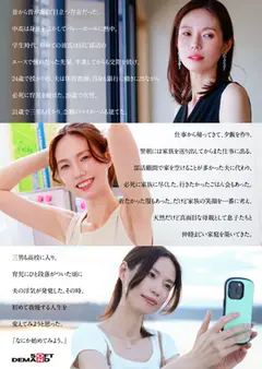 49歳…人生最後の青い春。身長178cm、モデル級スタイルの奥さん。AV DEBUT 栗原早苗の4番目のサンプル画像