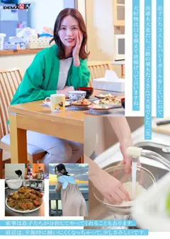 49歳…人生最後の青い春。身長178cm、モデル級スタイルの奥さん。AV DEBUT 栗原早苗の7番目のサンプル画像