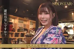 たった千円で超ペロペロに…？！早い安い上手いで話題の即尺ヌキありセンペロ酒場に密着！SODSTAR×SENZ 唯井まひろの3番目の作品シーン