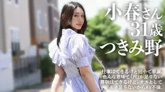 【つきみ野 オホ声ダイヤモンド】【イラマえずき汁】30代を迎えて尚、嗅いで舐め回したくなる無加工陶器肌の美人妻と不倫SEX。極ぬるフェラ&喉奥イラマからのアナルも舐めてくれるド変態エロ妻さん♪痙攣えび反りで見せた本当に感じているメスの顔は一見の価値ありです。――― 神奈川県大和市、つきみ野駅前のサムネイル画像