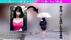 Gカップ美少女とえっちな事しちゃう動画♪お尻の穴舐められるの好きな男の人って多いんですよねのサムネイル画像