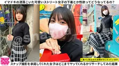 SNAP×SNAP model.047_みなみのサムネイル画像