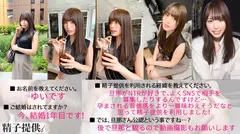 「今から妊娠させられま～す♪」旦那に捧げる狂気のNTRビデオレター！新婚長身妻ゆいさん(29)の胎内に命を宿しました！のサムネイル画像