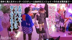 【尻丸出しチア！店内バレ寸前】押しに弱過ぎてエロチアコスを着ちゃったJDは、「ダメだよ…」と戸惑いながらも更衣室でSEXしちゃう！店内バレ寸前のデカ尻騎乗位で全力エール！のサムネイル画像