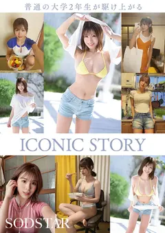 Iカップ最強の黄金比美ボディ 新人グラドルアイドル AV DEBUT 小笠原菜乃の5番目のサンプル画像