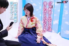 マジックミラー号からの脱出！ 5 袴姿の卒業生限定SP！！ 制限時間100分でSEXしないと脱出できないマジックミラー号に、絶対にヤってはいけない関係の2人を閉じ込めたら…禁断のSEXをしてしまうのか！？の4番目のサンプル画像